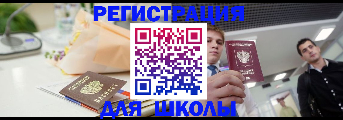 пропишу в квартире в Калаче